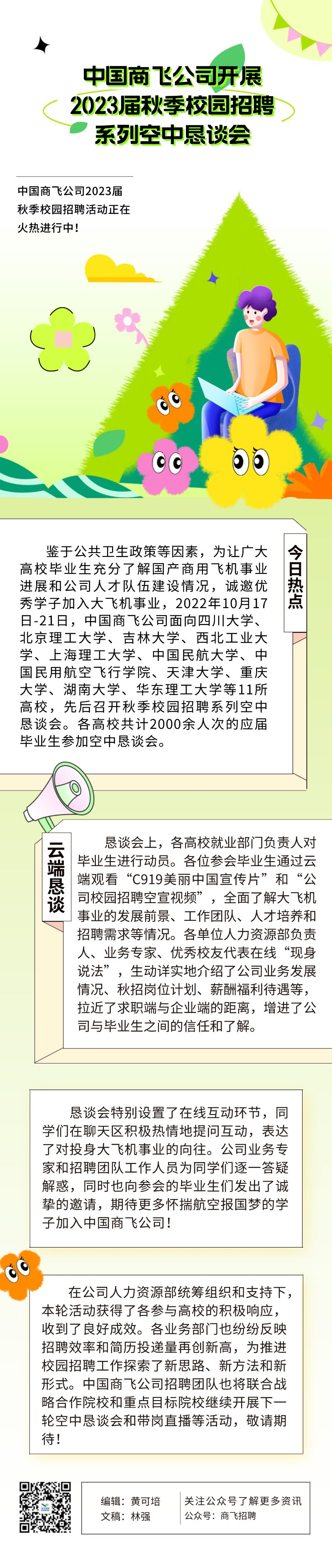 微信图片_20221125113142
